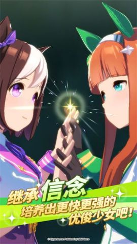 闪耀优俊少女简体汉化版 1.9.6 免费版