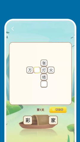 快步取宝app 1.0.0 安卓版