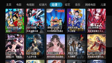 白嫖影视Max App 1.1.2 最新版