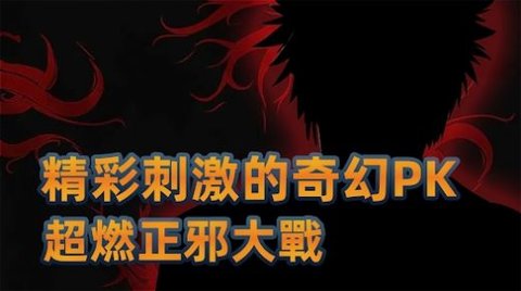 决战十刃手游 1.0.5 安卓版