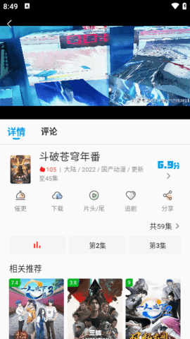 IQ影视tv版去广告App下载 2.8.7 纯净版