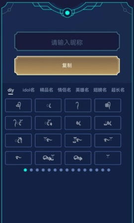 王者小工具最新版 1.0.1 安卓版