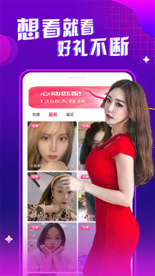 QVODIO快播App 2.1 官方版