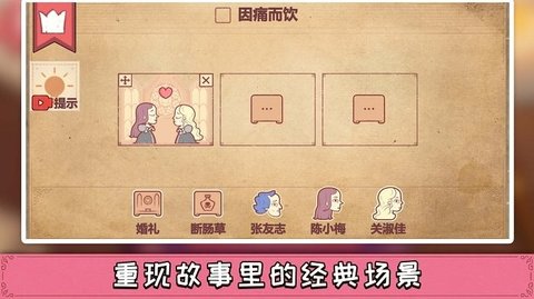 彩色世界正版下载 1.0.0 安卓版