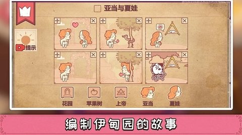 彩色世界正版下载 1.0.0 安卓版