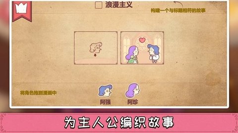 彩色世界正版下载 1.0.0 安卓版