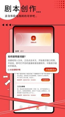 抖咪影视工厂App 1.1 安卓版