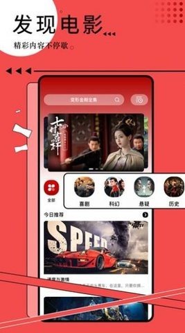 抖咪影视工厂App 1.1 安卓版