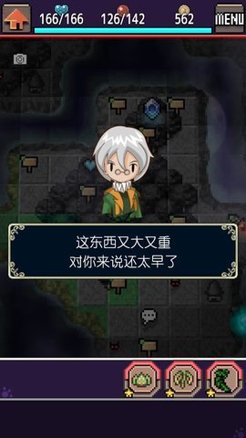 合成兽回忆中文版 1.1.1 安卓版