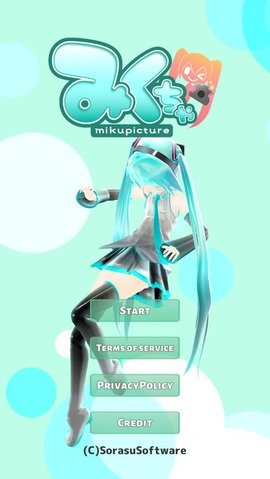 初音AR相机App 3.2.6 安卓版