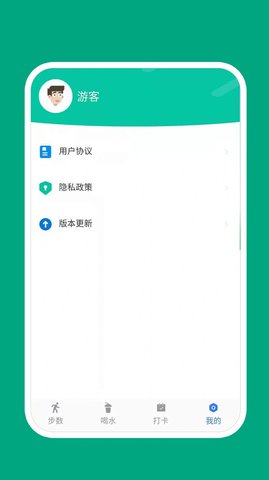 惊喜万份 1.0.0 安卓版