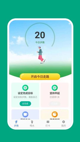 惊喜万份 1.0.0 安卓版