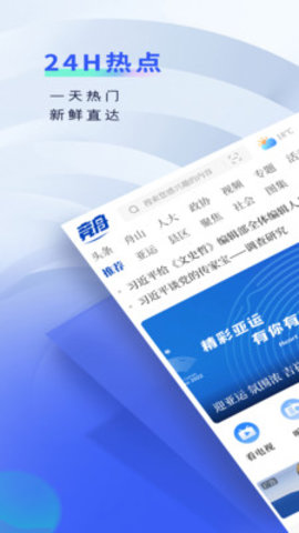 竞舟app 6.0.0 安卓版