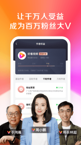 今日好视频app 1.0.2 安卓版