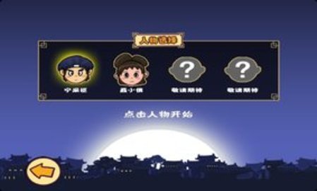 小倩快跑官方下载 1.2 安卓版