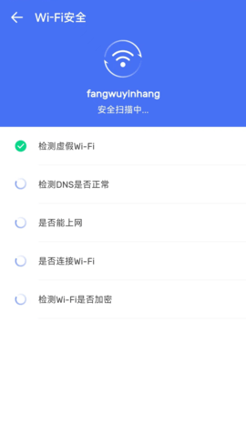 蚂蚁手机清理app 1.0.0.1 安卓版