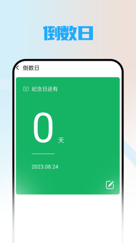 简易随心看app 1.0.0 安卓版