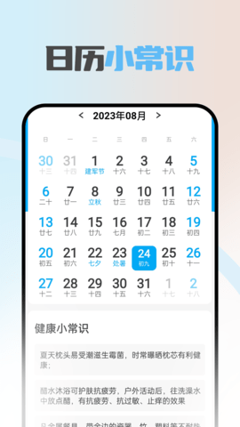 简易随心看app 1.0.0 安卓版