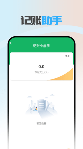 简易随心看app 1.0.0 安卓版