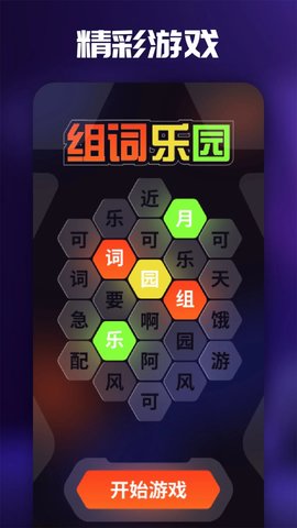 4377乐园壁纸下载 1.1 安卓版