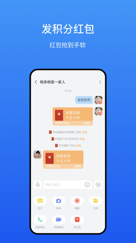 劼安交友App 1.0.0 安卓版