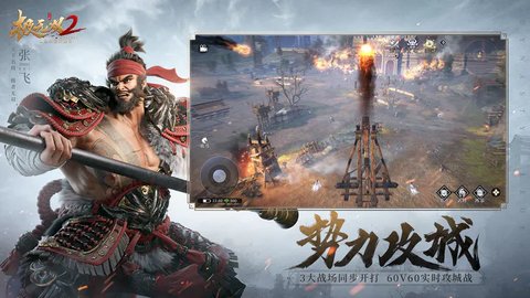 极无双2小米版 1.8.001 安卓版