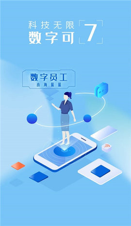 上海银行app 7.3.0 安卓版