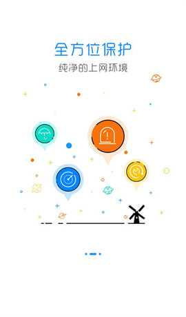 adsafe净网大师 3.1.7 安卓版