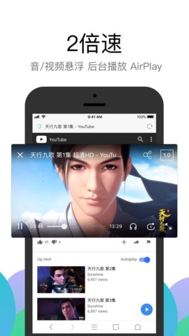 bl浏览器App 1.0.116 安卓版