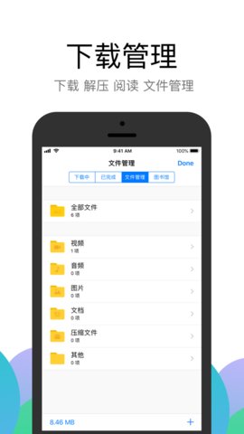 bl浏览器App 1.0.116 安卓版