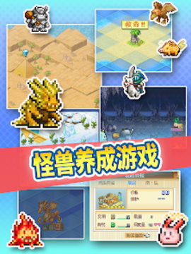 开拓神秘岛国际中文版 2.3.1 安卓版