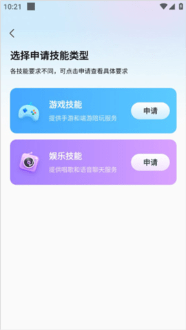 求带app 3.8.7 安卓版