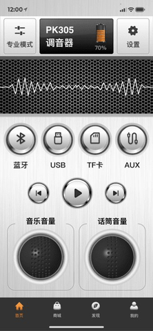 漫舞app 1.0.6 安卓版