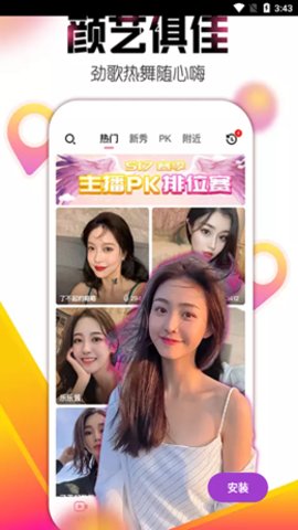 快手社区App 3.0.3 官方版