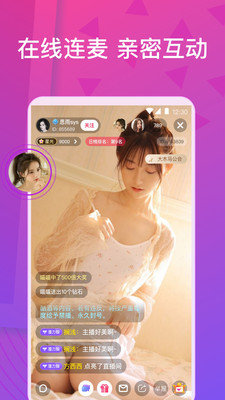 960tv逗奶App 3.9.4 官方版