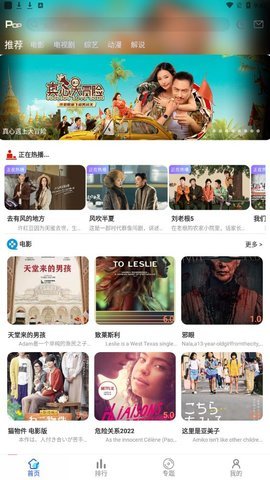 天美TV影视追剧App 2.0.4 最新版