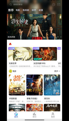 MIMIUP TV App 1.0.1 安卓版