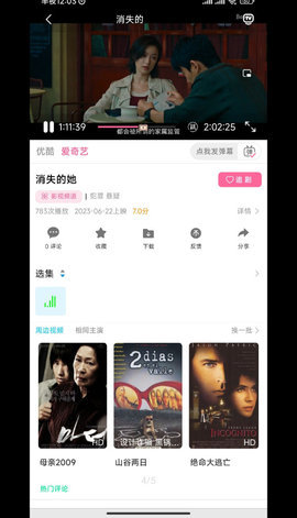 MIMIUP TV App 1.0.1 安卓版