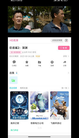 MIMIUP TV App 1.0.1 安卓版