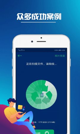 同步推免费版App 2.1.0 安卓版