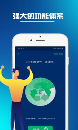 同步推免费版App 2.1.0 安卓版