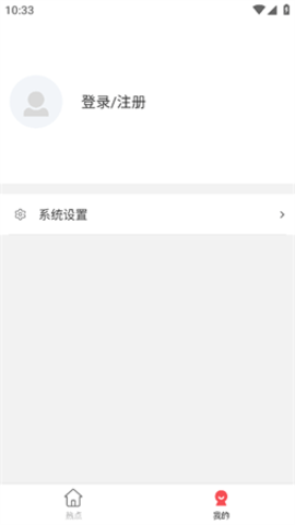 海马视频App 1.7.6 安卓版