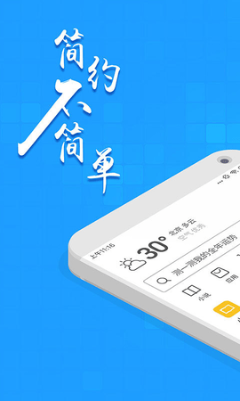 淘搜浏览器app 1.6.7 安卓版