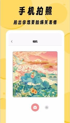 ZzzFun主题App 1.1 最新版