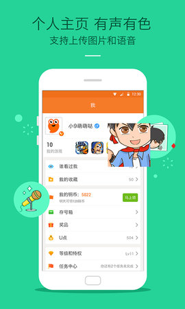 九游手游平台app 7.10.3.1 安卓版