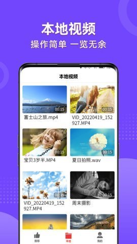 69国际映画App 1.1.3 官方版