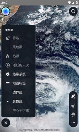 ZoomEarth中文版App 1.1 安卓版