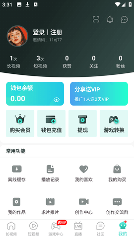 G视频全能版App 3.3.25 安卓版