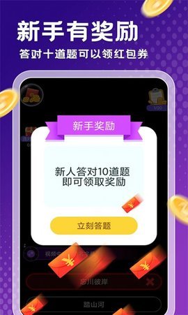 快手极速App下载 1.1.4 最新版