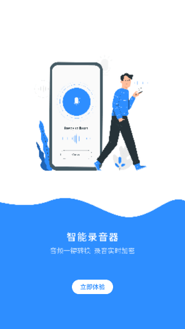 笔记便签App 1.0 安卓版